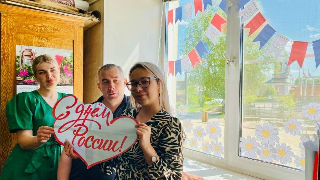 Всероссийская акция "Окна России"